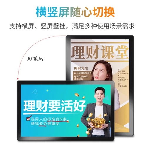 Умная цифровая электронная фоторамка, фотоальбом, 19 дюймов