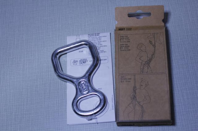 Falling Eight Ring Made in France