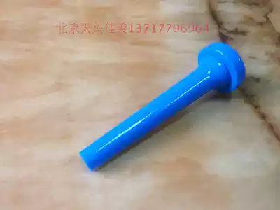 ABS plastic trumpet musical instrument 1C2C7C plastic horn mouth hypoallergenic suitable plastic trumpet Copper trumpet blue