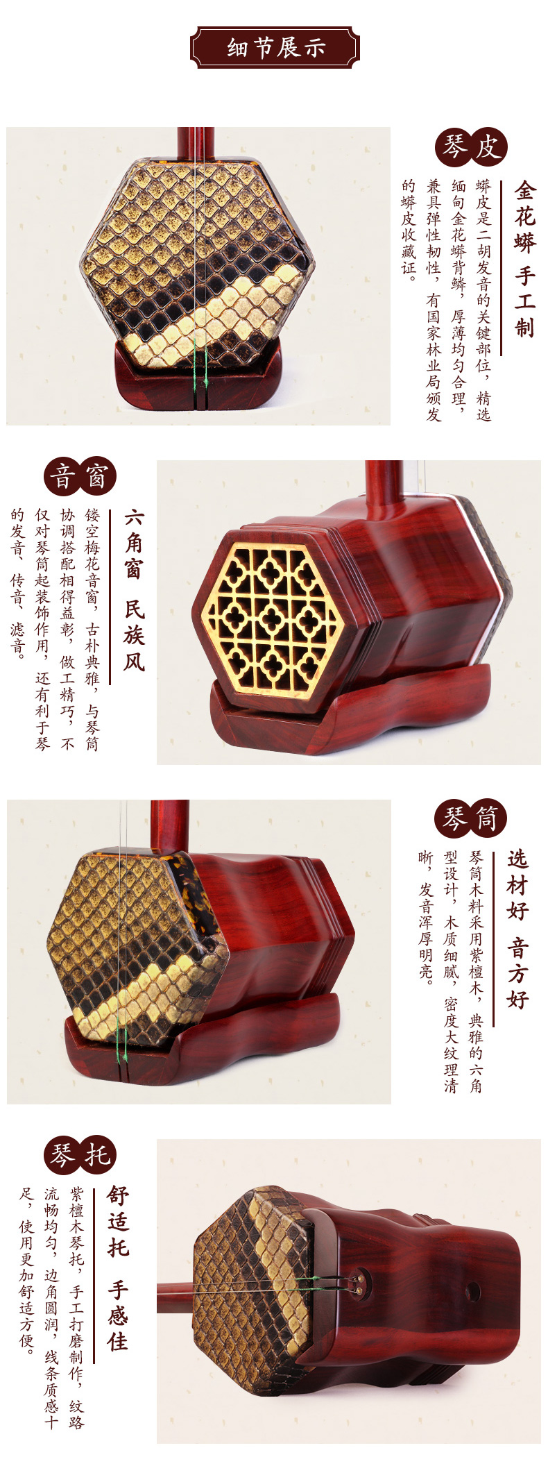 Mingquan thương hiệu gỗ hồng tùng nhà máy trực tiếp kiểm tra chuyên nghiệp nhạc cụ quốc gia bảo hành ba năm da thủ công đàn cổ cầm giá rẻ