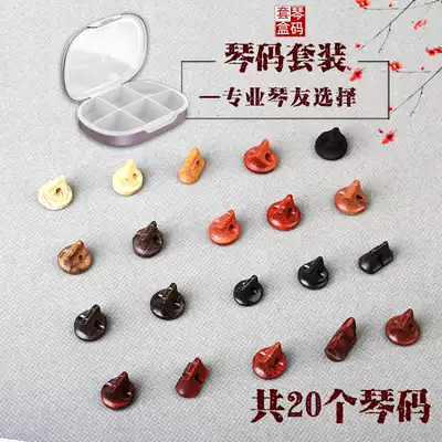 Erhu code Ebony Rosewood Rosewood code round strip erhu Qin code hollow code open multiple optional single sale