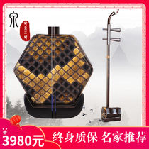 Mingquan old mahogany Erhu instrument adult beginner professional performance General erhu factory direct sales
