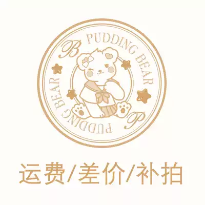 Freight bu pai dedicated