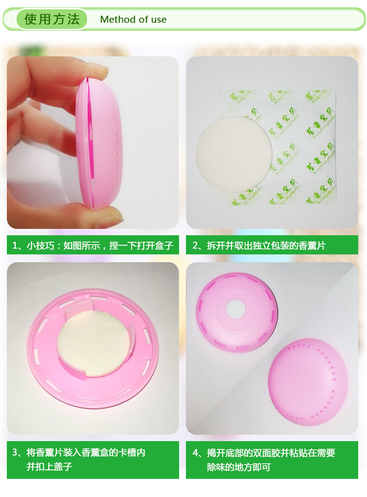 nước tẩy sàn nhà Tủ quần áo khử mùi trong nhà vệ sinh tủ giày khử mùi tủ khử mùi để tạo mùi hương - Trang chủ lau sàn gift