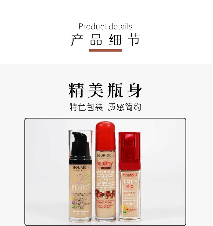 Wonderful Paris Fruit Treatment wan beauty 123 dạng lỏng giữ ẩm nền dầu kiểm soát che giấu tông màu da sáng - Nền tảng chất lỏng / Stick Foundation bb cc