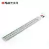 Morning light ARL96026 precision ruler 20cm aluminum alloy ruler Student ruler Office stationery supplies 0 5mm