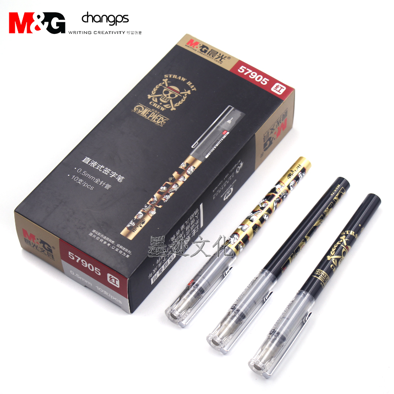 Morning light direct liquid water - based pen navigation king Black Gold 57905 direct liquid - style speed - dry neutral pen black 0 5 red