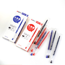 Chenguang transparent large capacity gel pen B6901 black 0 5mm full needle tube water pen signature pen blue pen red pen