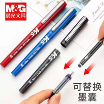 Morning light K-5 award gel pen m1601 replacement ink sac straight type water pen 0 5mm Black Signature Pen red