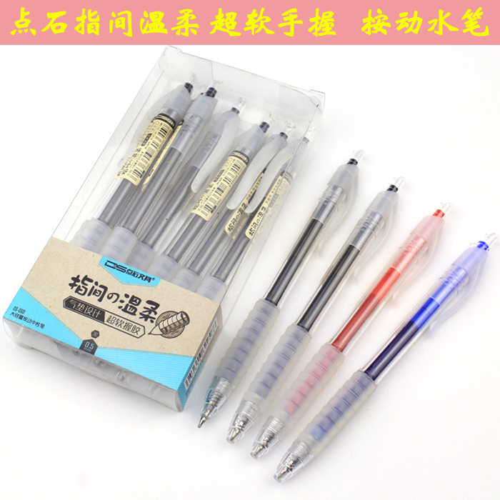 Han Edition Dot Stone Business Brief Middle Sex Pen 0 5mm Press Air Cushion Sign Pen Blue Black Water-based Pen Student Stationery