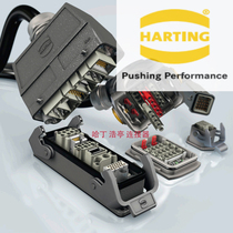 HARTING High current rectangular heavy-duty connector module combination pneumatic circuit network cable