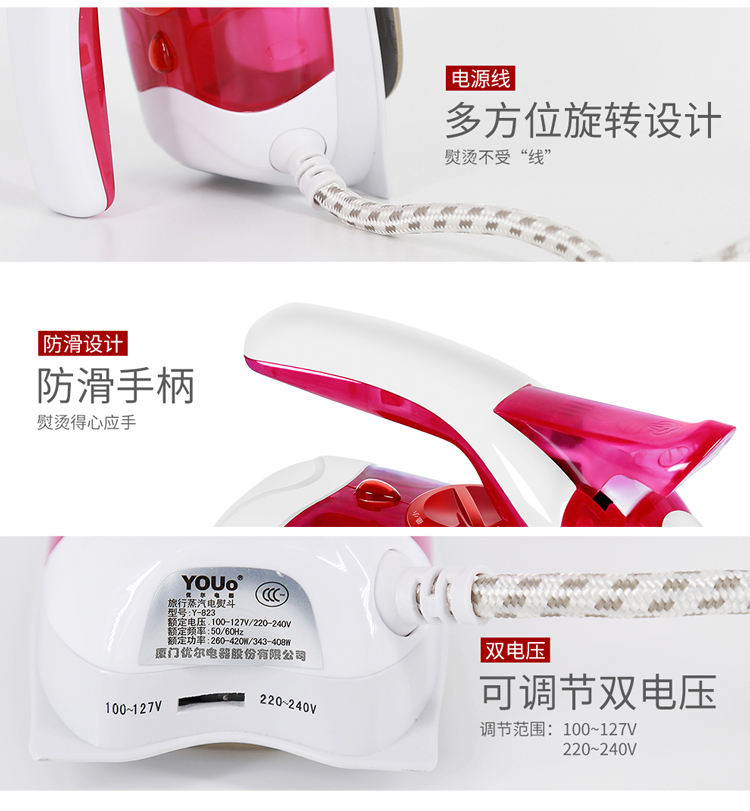 máy ủi đất Youer Mini Electric Iron Low Power Hộ gia đình cầm tay Bàn ủi nhỏ Du lịch Sinh viên di động Ký túc xá Play23 bàn ủi tefal