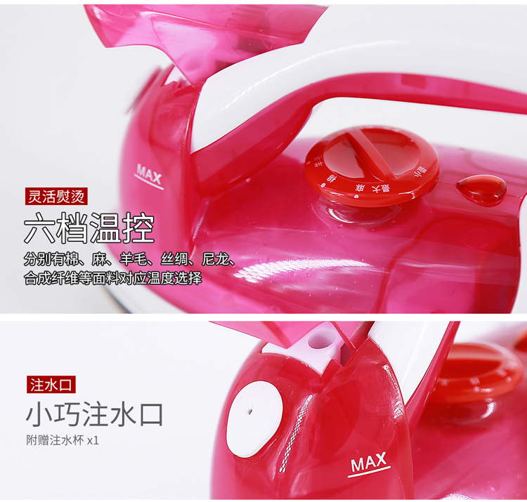 máy ủi đất Youer Mini Electric Iron Low Power Hộ gia đình cầm tay Bàn ủi nhỏ Du lịch Sinh viên di động Ký túc xá Play23 bàn ủi tefal