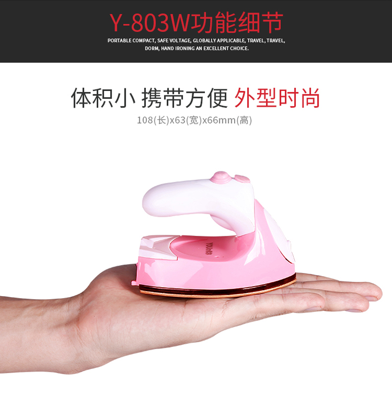 优 尔 803W phun nước phun sương mini điện du lịch nhỏ cầm tay điện sắt ký túc xá sinh viên sắt tên sắt bàn là hơi nước philip