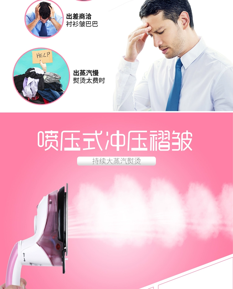 Youer nhỏ sắt nhỏ du lịch nhà bàn chải hơi nước cầm tay cầm tay treo bàn chải nóng ủi máy ủi - Điện sắt