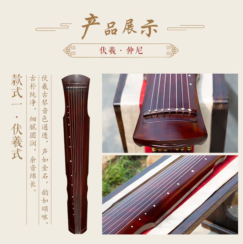 Обучение Guqin_19.jpg