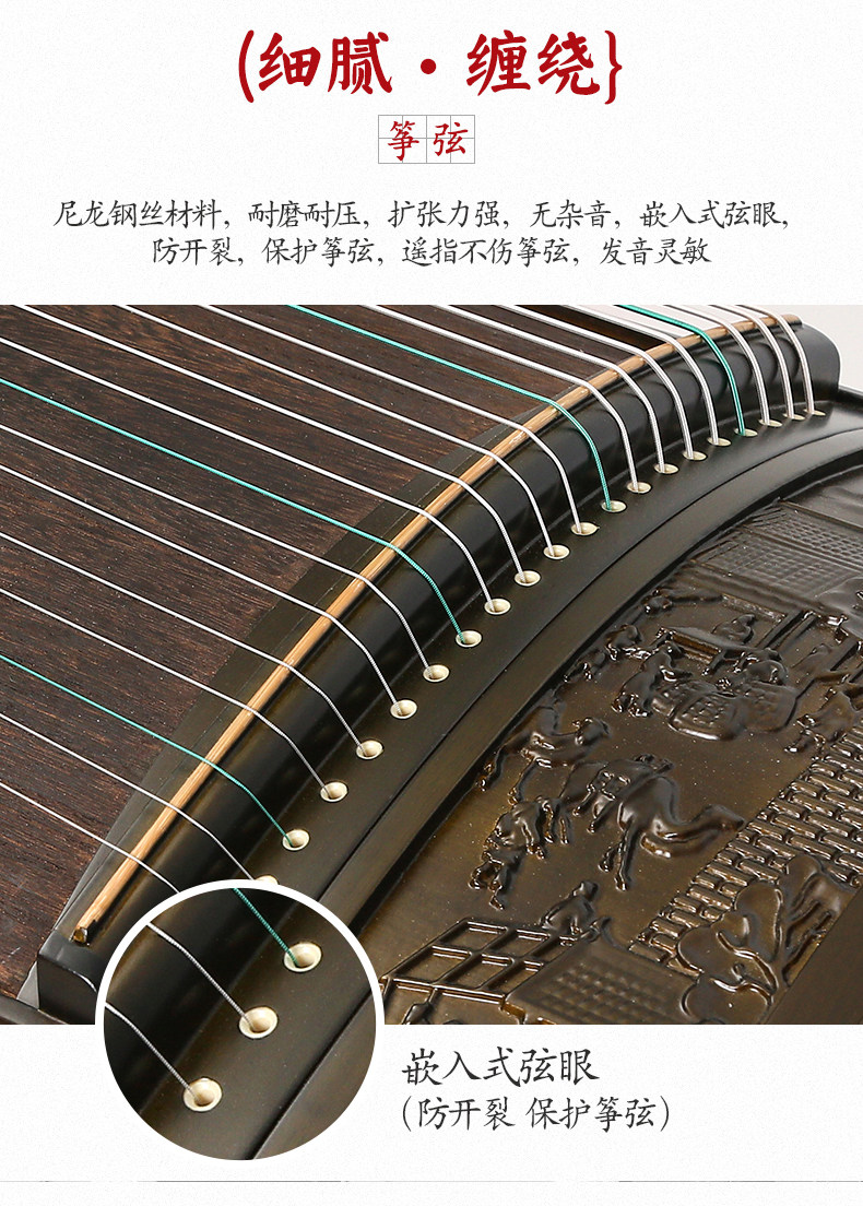 Nanmu Jing Qingming Shanghe Tu_10.jpg