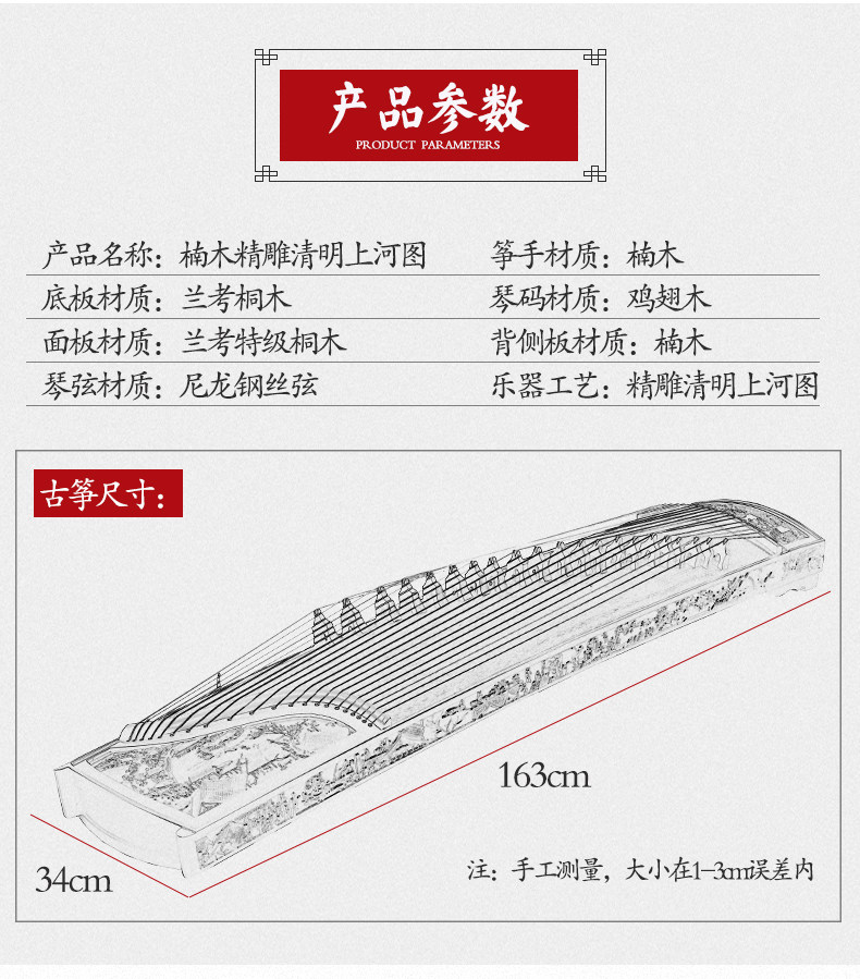 Nanmu Jing Qingming Shanghe Tu_12.jpg