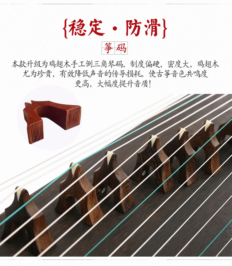 Mới vần Dương kiểm tra trình độ guzheng người mới bắt đầu giới thiệu guzheng dành cho người lớn kiểm tra đặc biệt chơi nhạc cụ quốc gia guzheng giá đàn nguyệt
