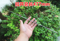 Radio telescopic lever antenna 6 sections of electrical media remote control alarm toy car model antenna