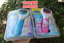 (Bad) foot grinder color randomly