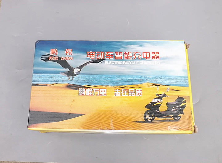 Electric car bicycle charger Lead acid battery charger 60V12A 48V12A