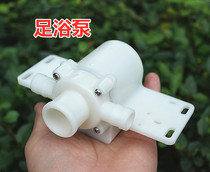 Foot tub water pump footbath accessories filter circulating pump 220V silent submersible pump