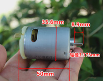 New Dechang 540 DC Motor high power High Speed motor DC5V 6V