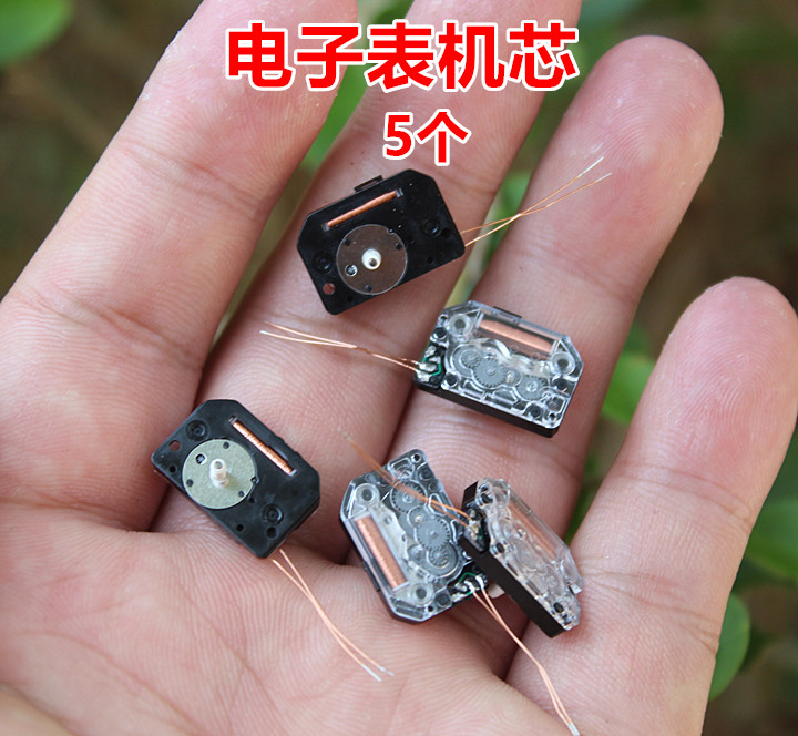 The estimation is that the electronic meter movement has no drive circuit DIY accessories to shoot a piece of 5 only