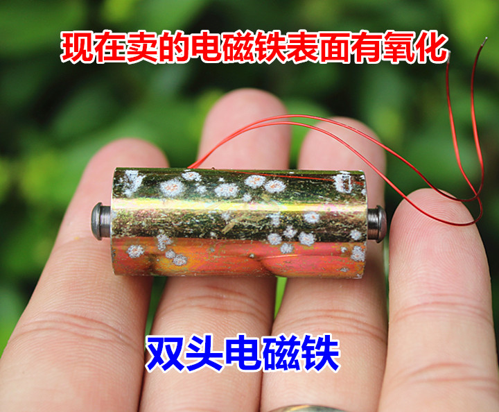 Handling of double head electromagnet automatic reset electromagnet 24V push-pull electromagnet DIY production