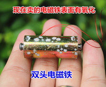 Processing double-head electromagnet automatic reset electromagnet 24v push-pull electromagnet DIY production