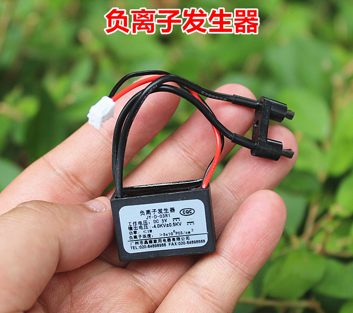 Negative ion generator module High voltage generator Negative oxygen ion generator Air purifier