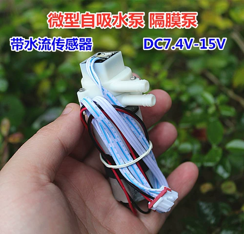 Micro -Self -Absorbent Pump Насосная насоса с датчиком трансмиссии воды 370 двигатель DC12V