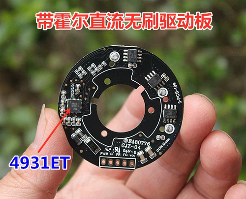 Специальное предложение с Chip 4931ET на специальном предложении с безмолковой автобудной платой Холла.