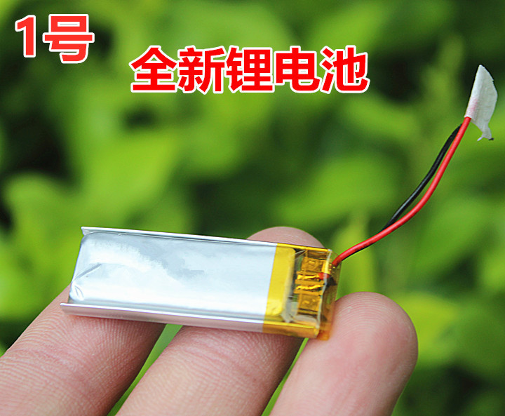 3 7v polymer lithium battery driving recorder Bluetooth headset navigator 3D glasses small toy with protective plate