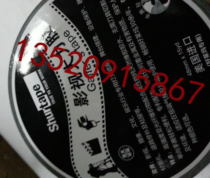 Steppe vigorous glue matte cloth base non-reflective cloth exhibition lining fixed carpet film and television vigorous glue crew