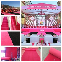 Exhibition Wedding Carpet Celebration Event Disposable Factory Direct Peach Red Flat Thickening Peach Pink