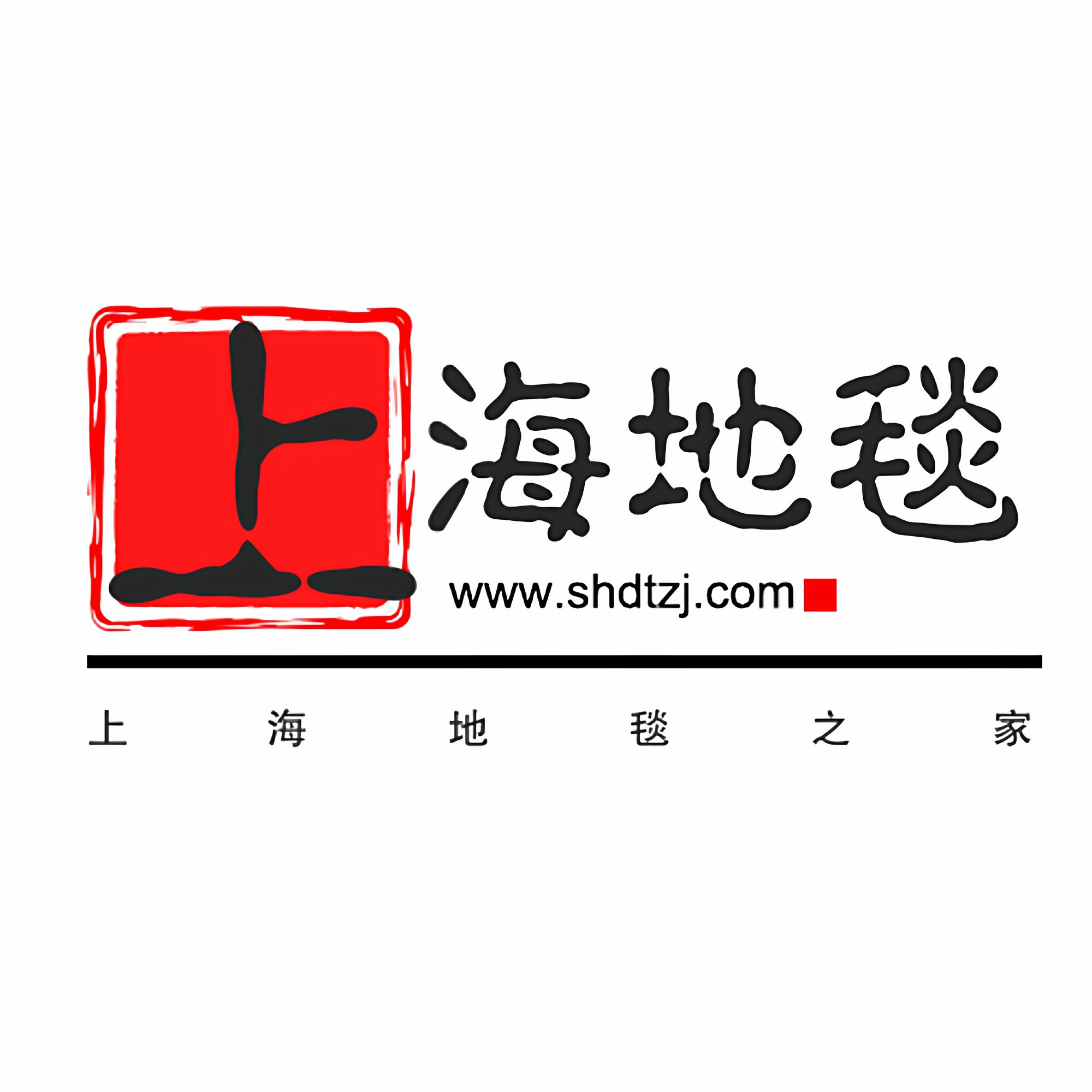 上海地毯之家