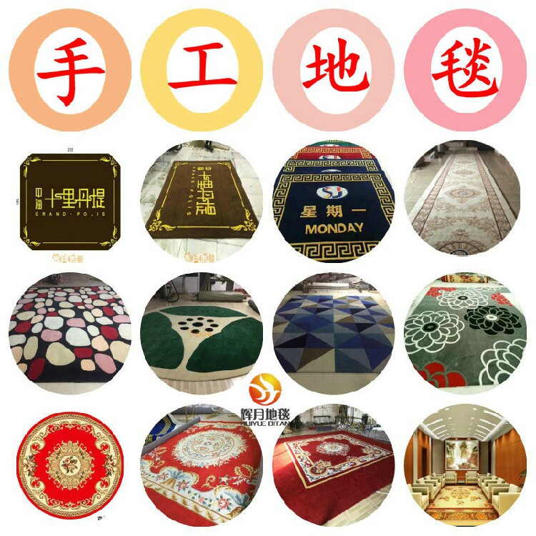 Hui Yue pure handmade carpet Acrylic wool New wool material Conference room doormat Living room elevator carpet