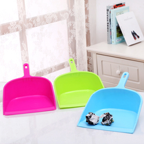 Garbage shovel small ba dou garbage multi-purpose plastic color Hopper garbage shovel small ba dou rub stamp hand dustpan