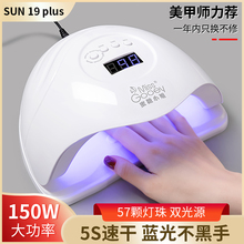 Six year old store, 10 colors, new upgrade, blue light, 5 second fast drying LED light therapy lamp, nail polish, glue baking lamp, nail tool, light, no black hands