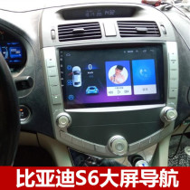 BYD S6 Android large screen car navigation all-in-one machine(no multimedia failure)