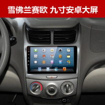 Android capacitive screen Chevrolet Saiokovoz special car navigation all-in-one machine