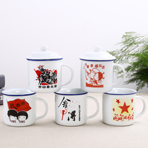 400ml ceramic mug office creative tea tank custom with lid retro nostalgic classic imitation enamel water Cup