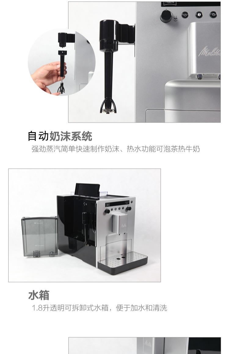 Melitta / Melaleuca E960 CAFFEO máy pha cà phê nhập khẩu tự động máy pha cà phê tươi Ý - Máy pha cà phê máy pha cà phê hạt gia đình