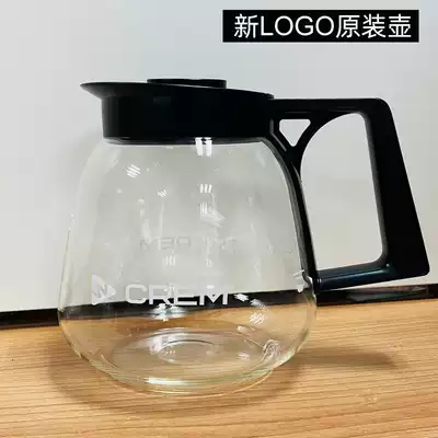Coffee machine glass pot high temperature Queen American coffee machine glass pot dedicated 330 M2 machine 1 8L