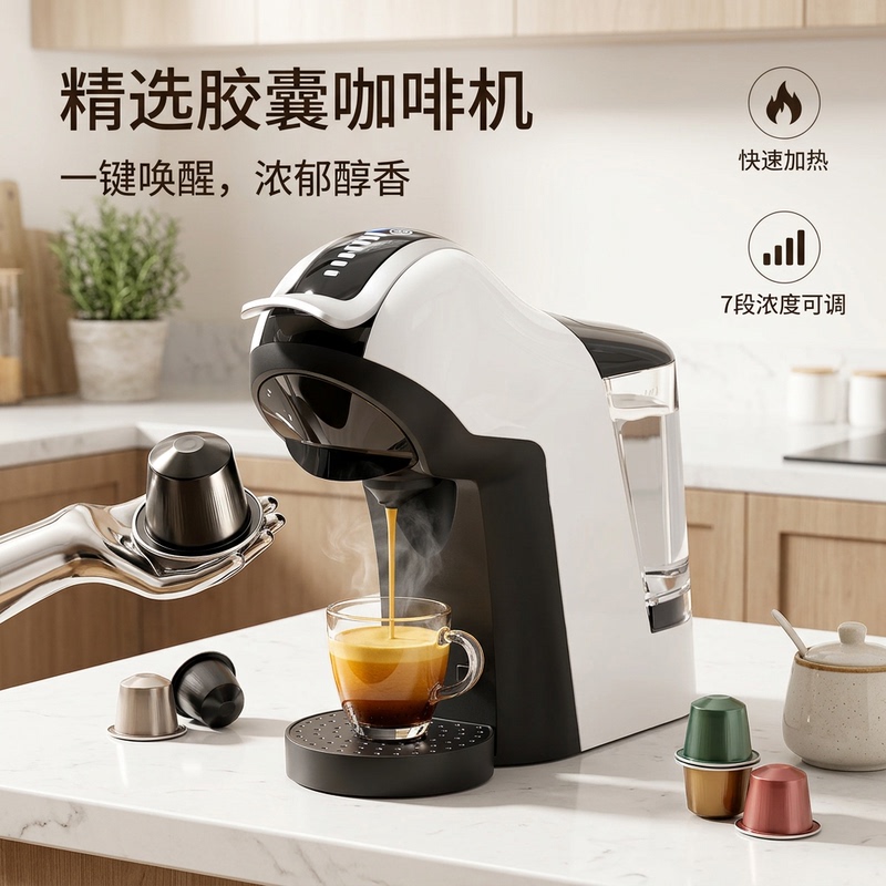 Compatible with Nestlé Nespresso Espresso/Duoqusi Fully Automatic Home Office Capsule Coffee Machine Compatible with Nestlé Nespresso Espresso/Duoqusi Fully Automatic Home Office Capsule Coffee Machine