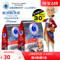 Italy imports Poppangred Label Capsule Coffee Compatible with WACACO coffee machine 10 Grain Nestle Capsule Machine