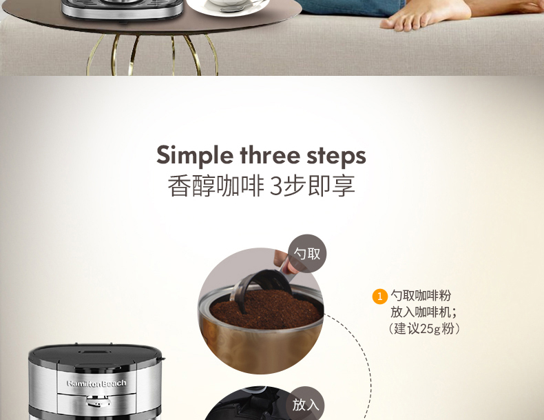 HAMILTON BEACH / Hanmeichi 49981-CN Máy pha cà phê nhỏ giọt gia đình nhỏ - Máy pha cà phê máy xay cafe công nghiệp