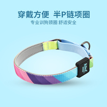 ISPET Dog Collar Half P Chain Dog Rope Explosion-proof Teddy Golden Hair Medium Large Dog Pet Supplies